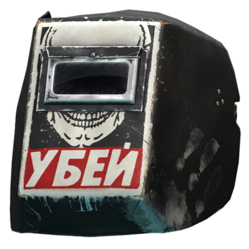 Tagilla的"UBEY"电焊面罩