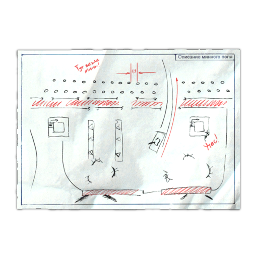 雷区地图（储备站）