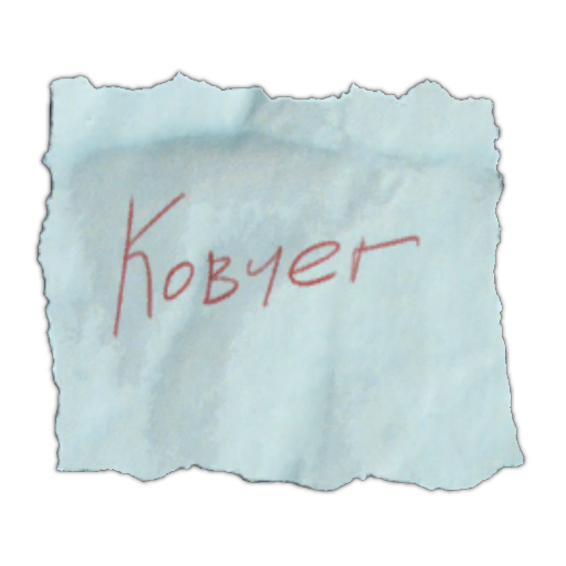 写有暗号“Ark”的纸条