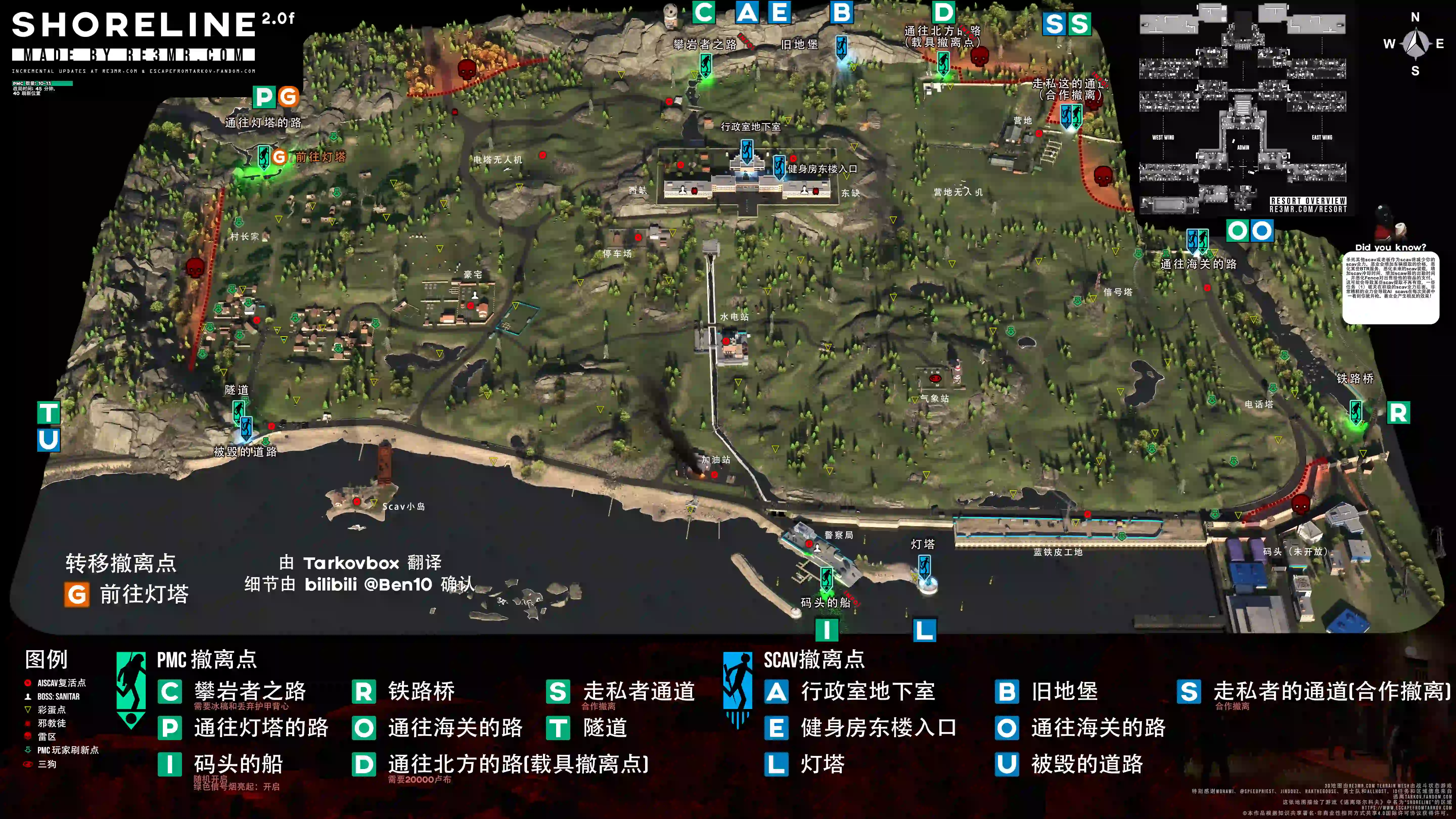 海岸线 - 地图 1